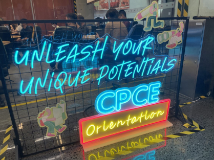 「釋放獨特潛能」迎新活動